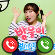 程序图标：방울이tv Fake Video Call  Ga…
