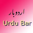 UrduBar - Type Urdu on web.