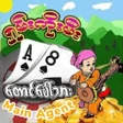 أيقونة البرنامج: Myanmar School Songs