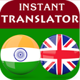 プログラムのアイコン：Hindi English Translator