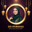 Bingkai Foto Idul Adha 2023 icon