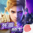 Programikonen: 光明之戰