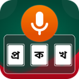 Ikona programu: Bangla Keyboard