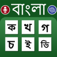 Icône du programme : Bangla Keyboard