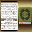 Symbol des Programms: مصحف المدينة المنورة خط ك…