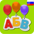 Alphabet. Learning letters icon