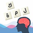 Programikonen: لعبة ألغاز مسلية بدون نت …