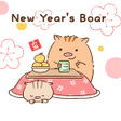 程序图标：NewYears Boar Theme