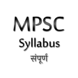 MPSC Syllabus Complete