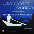 ไอคอนของโปรแกรม: Merchant of Venice Paraph…