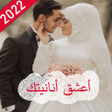 Programikonen: رواية أعشق انانيتك كلك-بد…