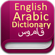 Arabic Dictionary free