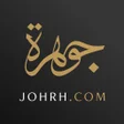 Icon of program: عبايات جوهرة