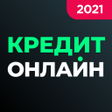 程序图标：Кредит Онлайн Казахстан