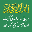 Icoon van programma: Quran Pak Urdu Translatio…