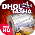 Programikonen: Dhol Tasha HD