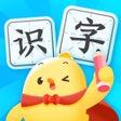프로그램 아이콘: 叫叫识字-儿童启蒙绘本故事