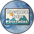 程序图标：Recuperar fotos borradas …
