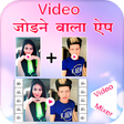 Programikonen: Video Jodne Ka App : Vide…