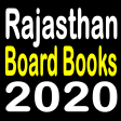 RBSE BOOKS 2020