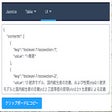 프로그램 아이콘: Jsonize