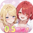 Icoon van programma: やばい少女に囲まれた