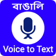 Icon of program: Bangla voice to text conv…