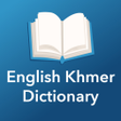 Programikonen: English Khmer Dictionary