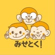 ไอคอนของโปรแกรม: みせとく