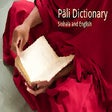 Pali tooltip dictionary (Sinhala/English)