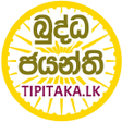 Icon of program: සහල තරපටකය සහ අටවව