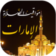 Programikonen: فضائل شهر رمضان