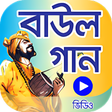 Programikonen: মন পগল কর ১৫০ট বউল গন  B