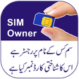 ไอคอนของโปรแกรม: Sim Owner Details  Sim in…
