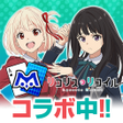 プログラムのアイコン：ｍ HOLDEMエムホールデムポーカー