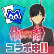 Ícone do programa: ｍ HOLDEMエムホールデムポーカー