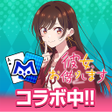 程序图标：ｍ HOLDEMエムホールデムポーカー