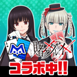 プログラムのアイコン：ｍ HOLDEMエムホールデムポーカー