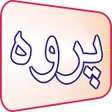 程序图标：bano ki purwa
