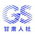 Biểu tượng của chương trình: 甘肃人社认证