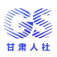 程序图标：甘肃人社认证