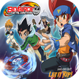 أيقونة البرنامج: BeyBlade Metal Masters