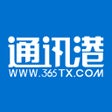 365通讯港 icon
