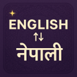 Programikonen: English To Nepali Transla…