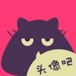 ไอคอนของโปรแกรม: 动漫头像-动漫头像制作