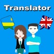 Icon of program: English To Kinyarwanda Tr…