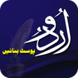 أيقونة البرنامج: Urdu Post Maker Stylish N…