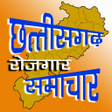 Programikonen: Chhattisgarh Rojgar Samac…