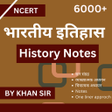 Khan sir History Notes offline