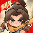 프로그램 아이콘: 小小英雄